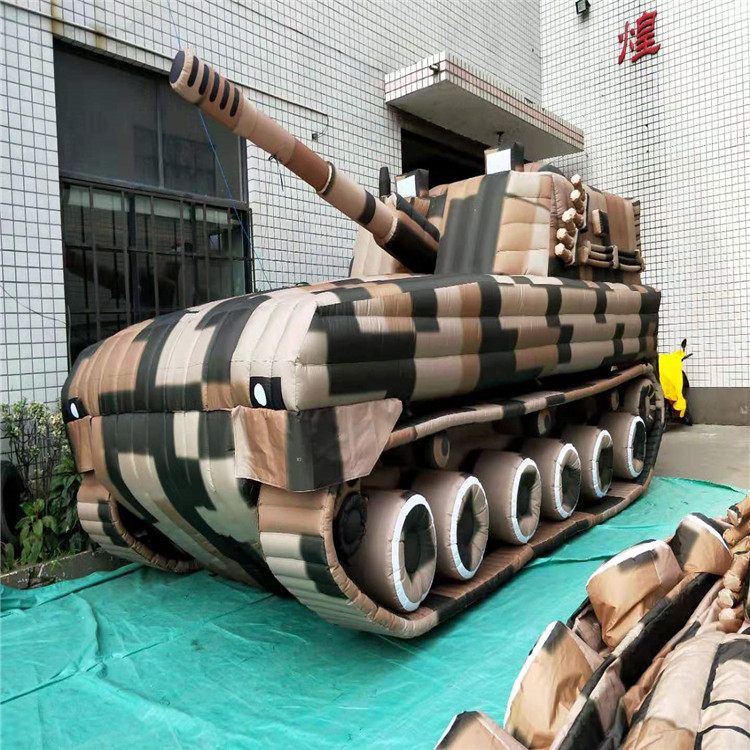 环县新型军用充气坦克